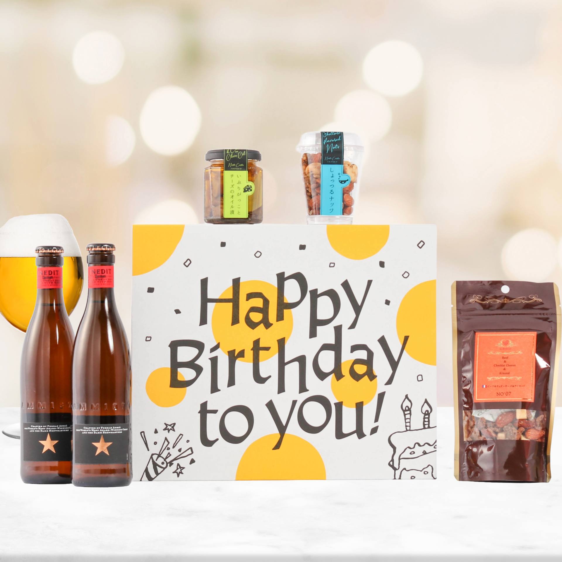 おつまみ ビール 結婚式 プルズ トス 誕生日 大人 コーヒー スタバ 父